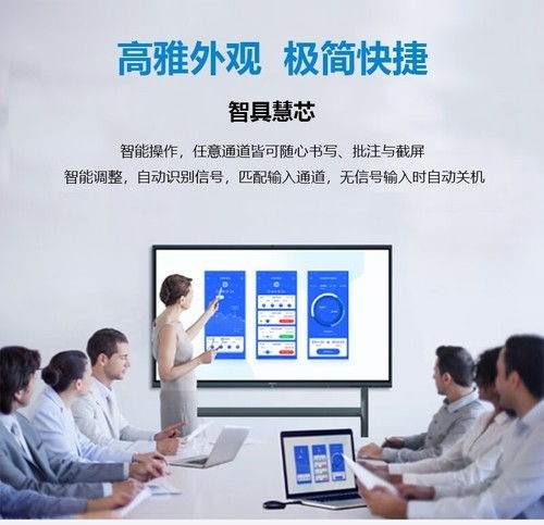 新款65寸商教一體機希沃MC65GEE在貴州報價9999元，配備專業信息技術咨詢服務