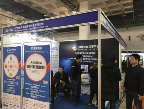 藍(lán)奧信息攜創(chuàng)新產(chǎn)品亮相北京建博會(huì)，以招商賦能引領(lǐng)行業(yè)數(shù)字化轉(zhuǎn)型